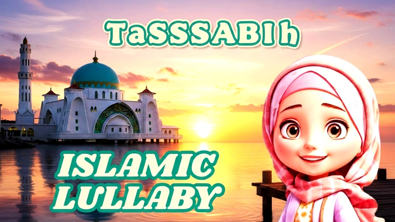 La ilaha ill Allah - Islamic Lullaby Bayi Tidur nyenyak seketika || sholawat untuk bayi