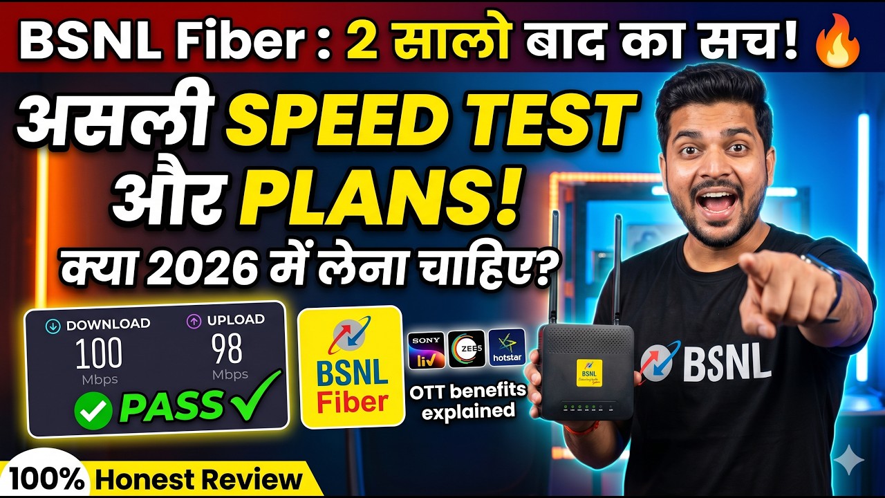 BSNL Fiber Review After 2 Year 🔥 Real Speed Test & Plans Explained | Is It Worth in 2026?