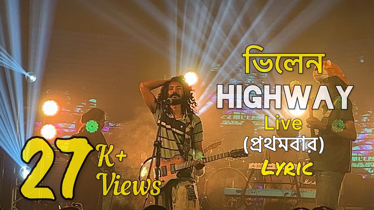 Villain (ভিলেন) - First time on stage | HIGHWAY Live - Lyric - Album মৃত দেহের গান | Rockmelo  Dhaka
