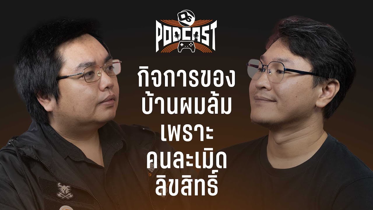 ก่อนคิงตี๊จะมาเป็นครีเอทีฟของ Online Station | OS Podcast EP.33