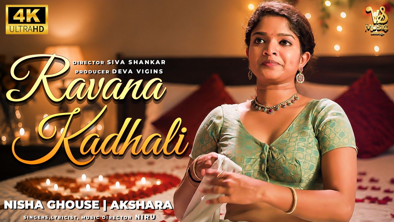 Ravana Kadhali Official 4K Video Song | Romantic Malayalam Songs | Malayalam Glamour Songs