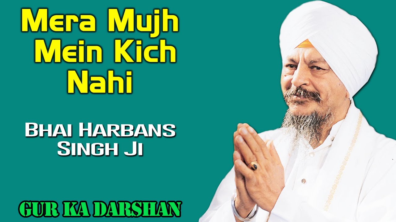 Mera Mujh Mein Kich Nahi | Bhai Harbans Singh Ji (Jagadhari Wale) | Gur Ka  Darshan