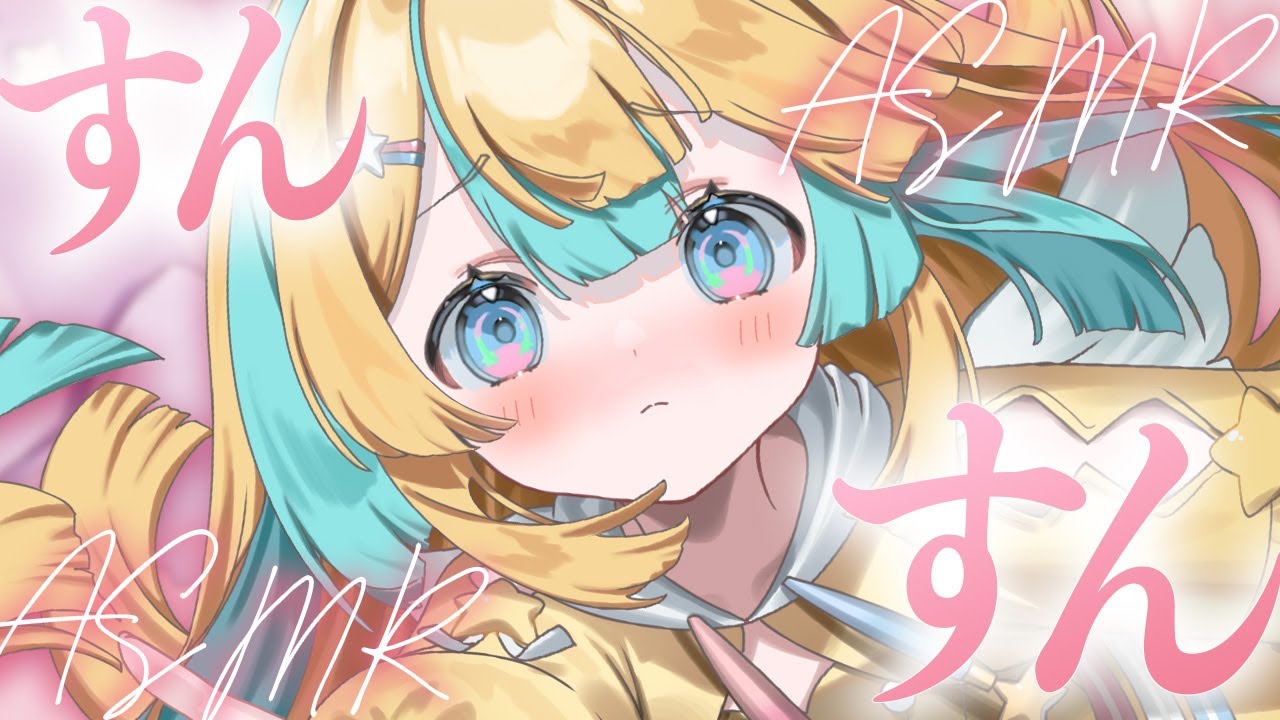 〖 ASMR 〗キミの匂いを嗅ぎながら耳かきとマッサージ✧全編広告なし✧〖 ASMR for sleep/Whispering/Binaural/vtuber 〗