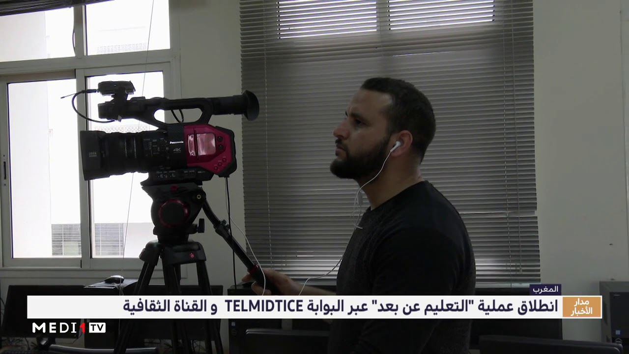 انطلاق عملية 