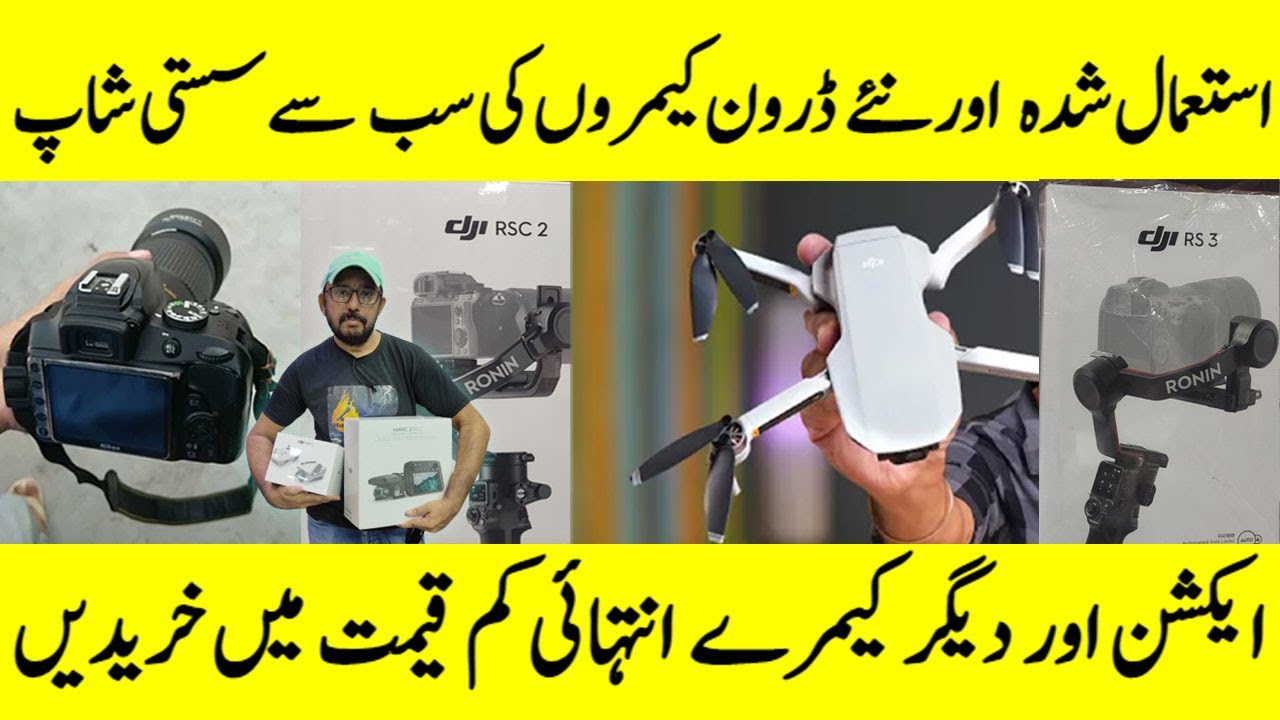 drone camera price in pakistan -Gopro , DJI Osmo-used & new camera price in Pakistan. @humtube360
