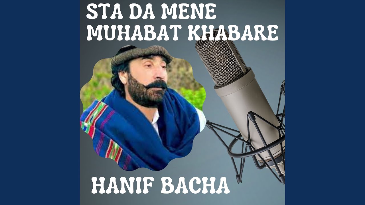 Sta Da Mene Muhabat Khabare