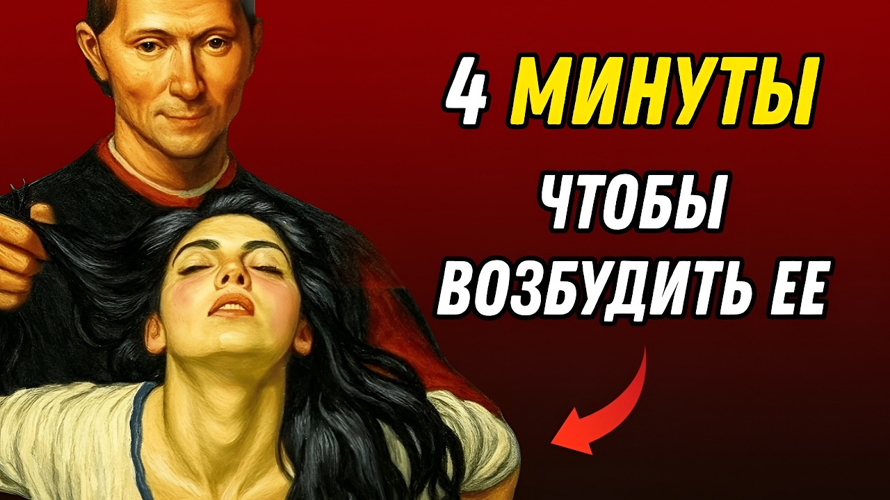 Когда и почему женщина говорит «да» близости? Психологический секрет