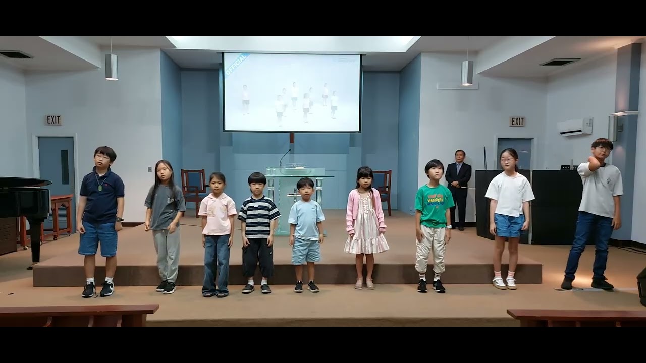 2026년 1월 4일 주일예배 특송 "나는 하나님을 예배해요" 주일학교
