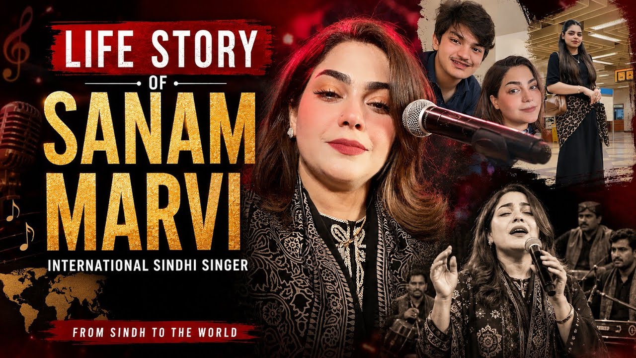 Sanam Marvi's Life Story during the session of Justajoo Foundation at Hyderabad, Sindh
