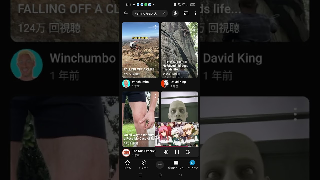 Babylon's Fall: DLC #2: Fright Zone: Frankenstein's Pride