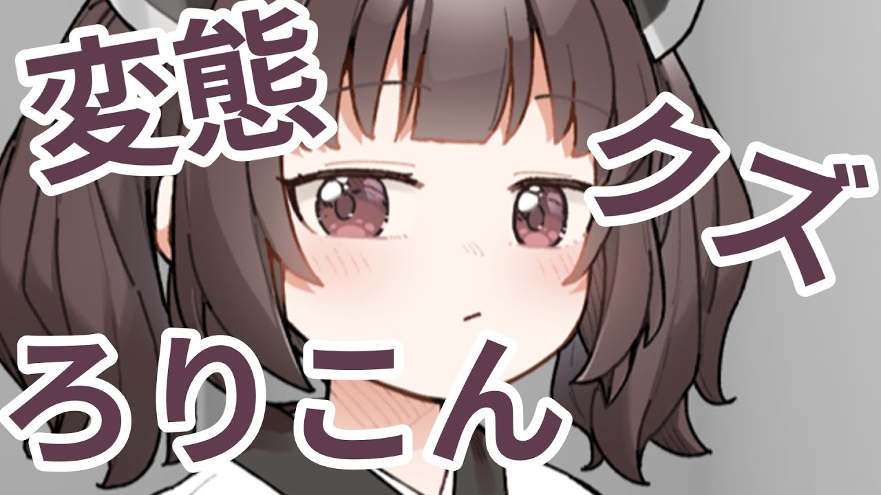 きりたんを買ったら調子が悪かったずんだもん