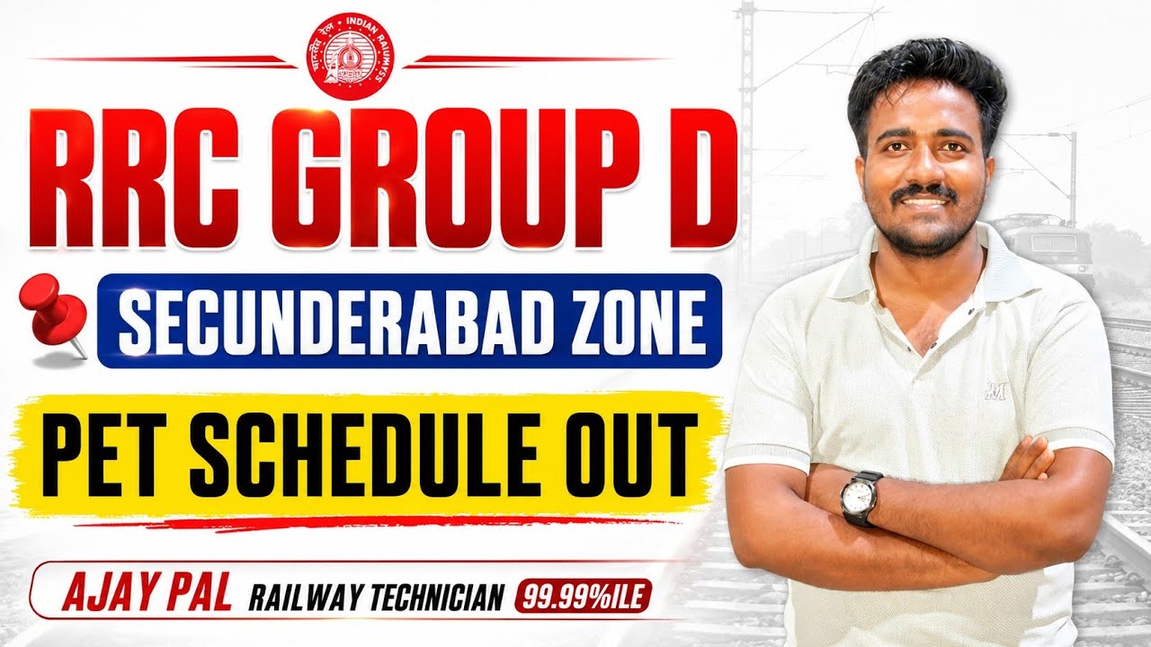 RRC SCR Secunderabad Group-D PET Schedule Out ✅