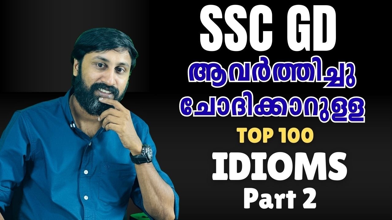 SSC GD TOP 100 IDIOMS  part 2#sscgdexam #ssc #sscgd