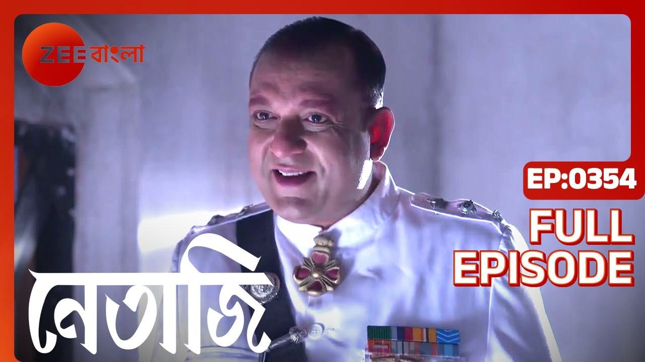 Netaji - Full Episode - 354 - Dhrubajyoti Sarkar, Kaushik Chakraborty, Basabdatta - Zee Bangla