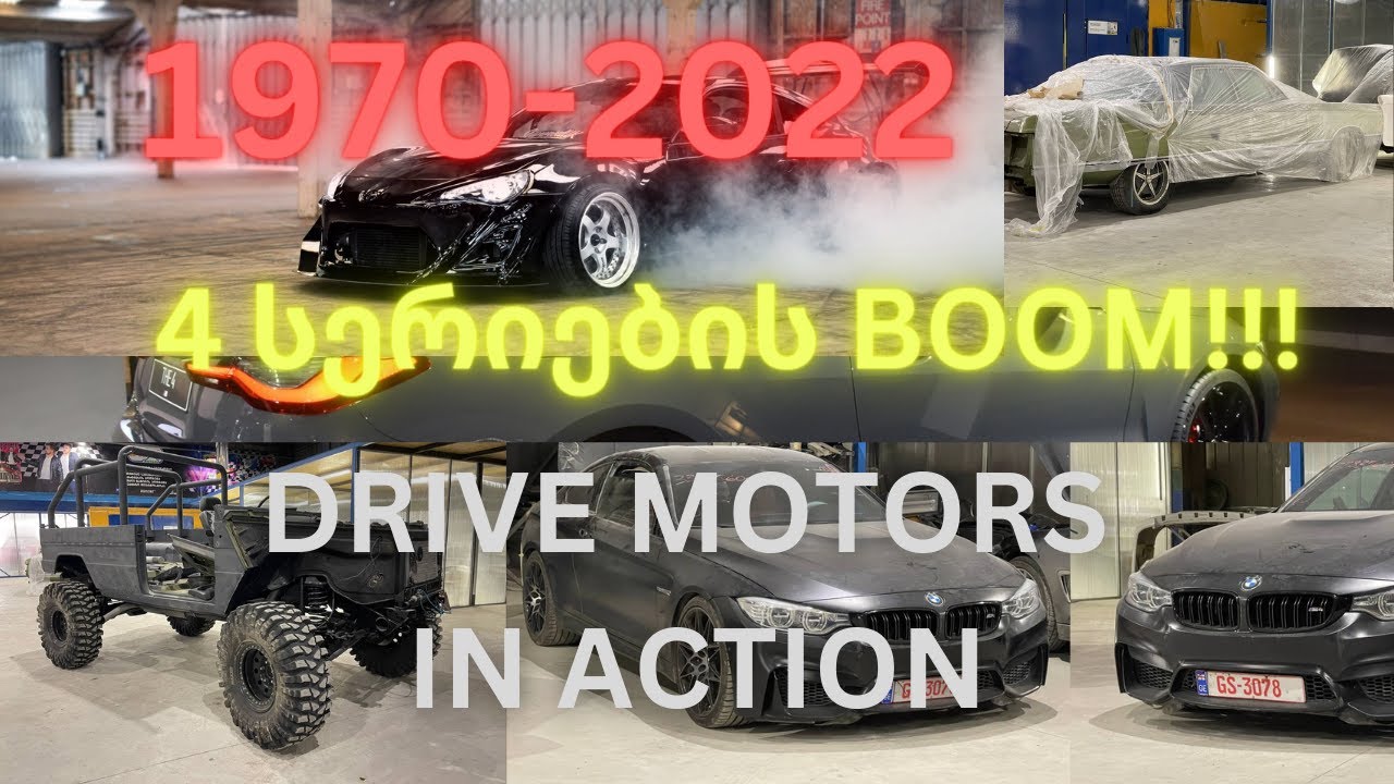 მეოთხე სერიების boom ჩვენს სერვისში