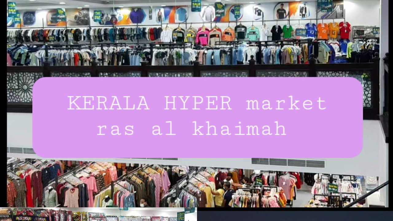 kerala hyper market ras al khaimah nakheel super market KERALA ras al khaimah#keralahypermarketr#