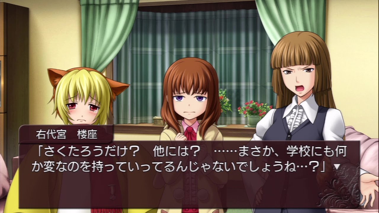 [PS3] うみねこのなく頃に Episode4_10
