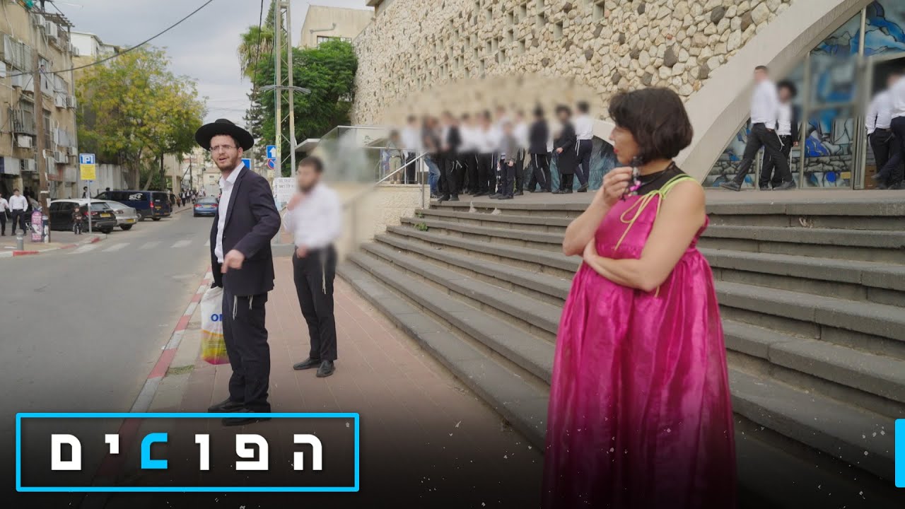 ״התביישתי, זה חוסר רגישות של כל הצדדים״: מה קרה כשאורטל וחיליק הגיעו לישיבה?
