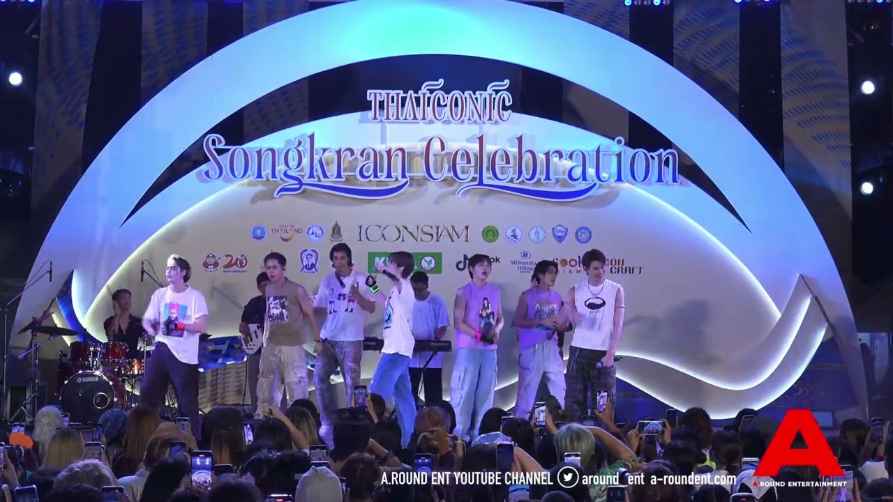 มินิคอนเสิร์ต ATLAS ในงานTHAI ICONIC Songkran Celebration ไอคอนสยามมหัศจรรย์เจ้าพระยามหาสงกรานต์๒๕๖๗