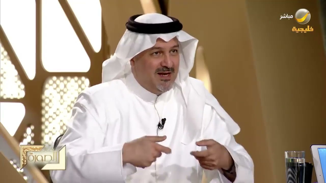 الأمير 