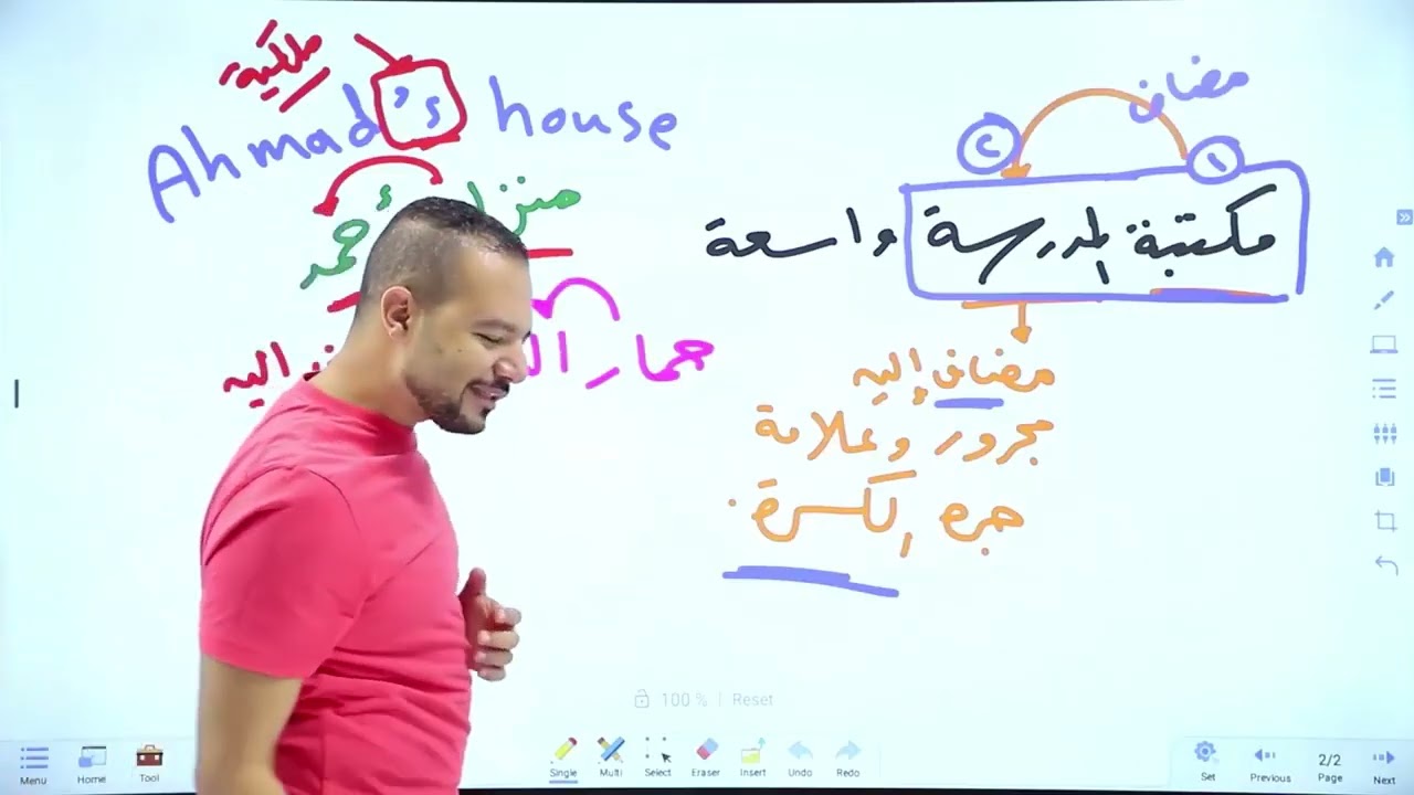 محمد محروس   شعر وصف الطبيعة   بفكِّر أعمل كل أبيات الحفظ هيك    شو رأيكم ؟