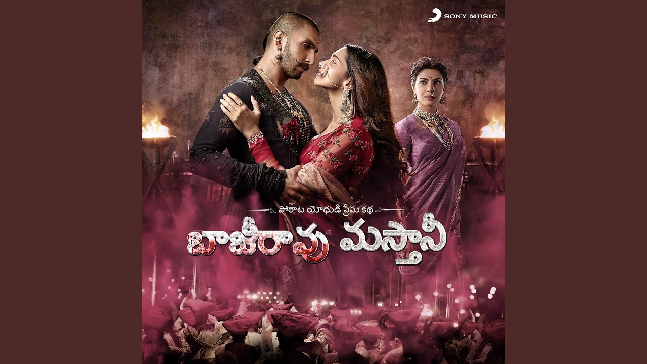 Jayabheri
