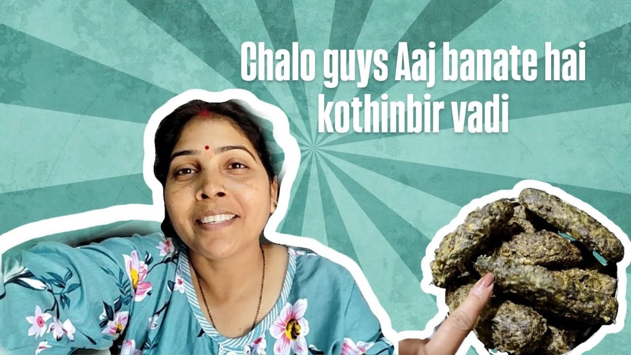 Chalo guys Aaj banate hai kothinbir vadi#foryou #viral #cooking#famous #recipe #famlivlog 