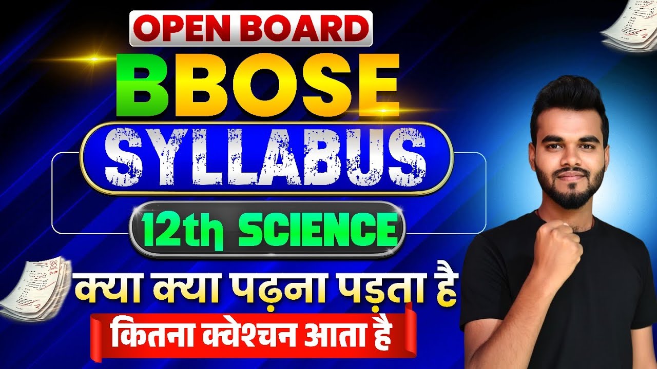 BBOSE class 12th Syllabus 2026 || Open Board Syllabus 2026 || Bihar open Board class 12th syllabus