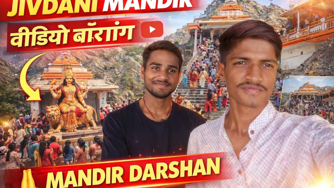 Jivdani Mandir Darshan 🙏 | Full Vlog | Virar Hill Temple  🚩1400 Seedhiyan 😱 | Complete Darshan Vlog