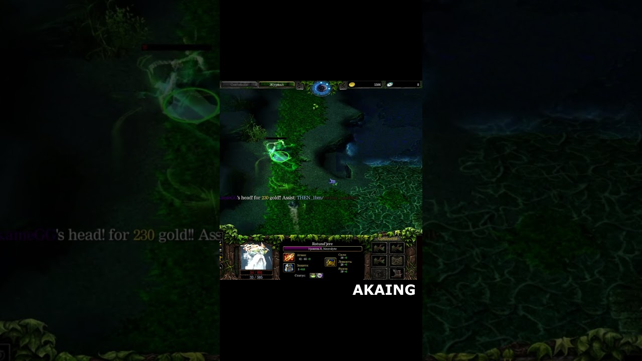 Defense of the Ancients | AKAING Necrolyte KILL-KILL-KILL DIE-DIE-DIE necro samurai #akaing #dota