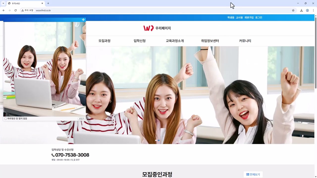 오리엔테이션실시