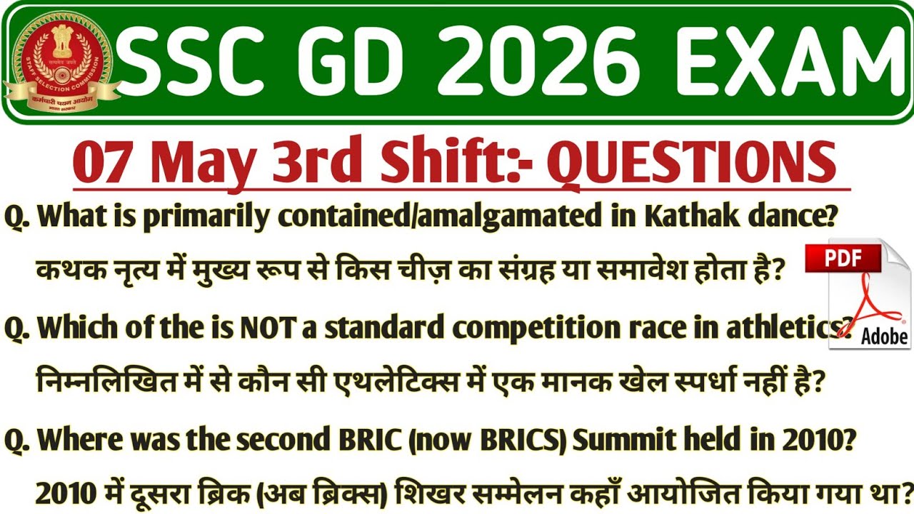 SSC GD MAY 7 3RD SHIFT ANALYSIS | SSC GD ANALYSIS TODAY | SSC GD 3RD SHIFT PAPER 2026