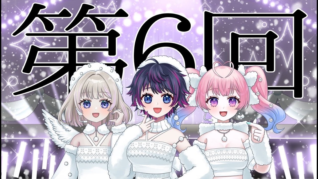 Re*temeci　定期配信【第6回】
