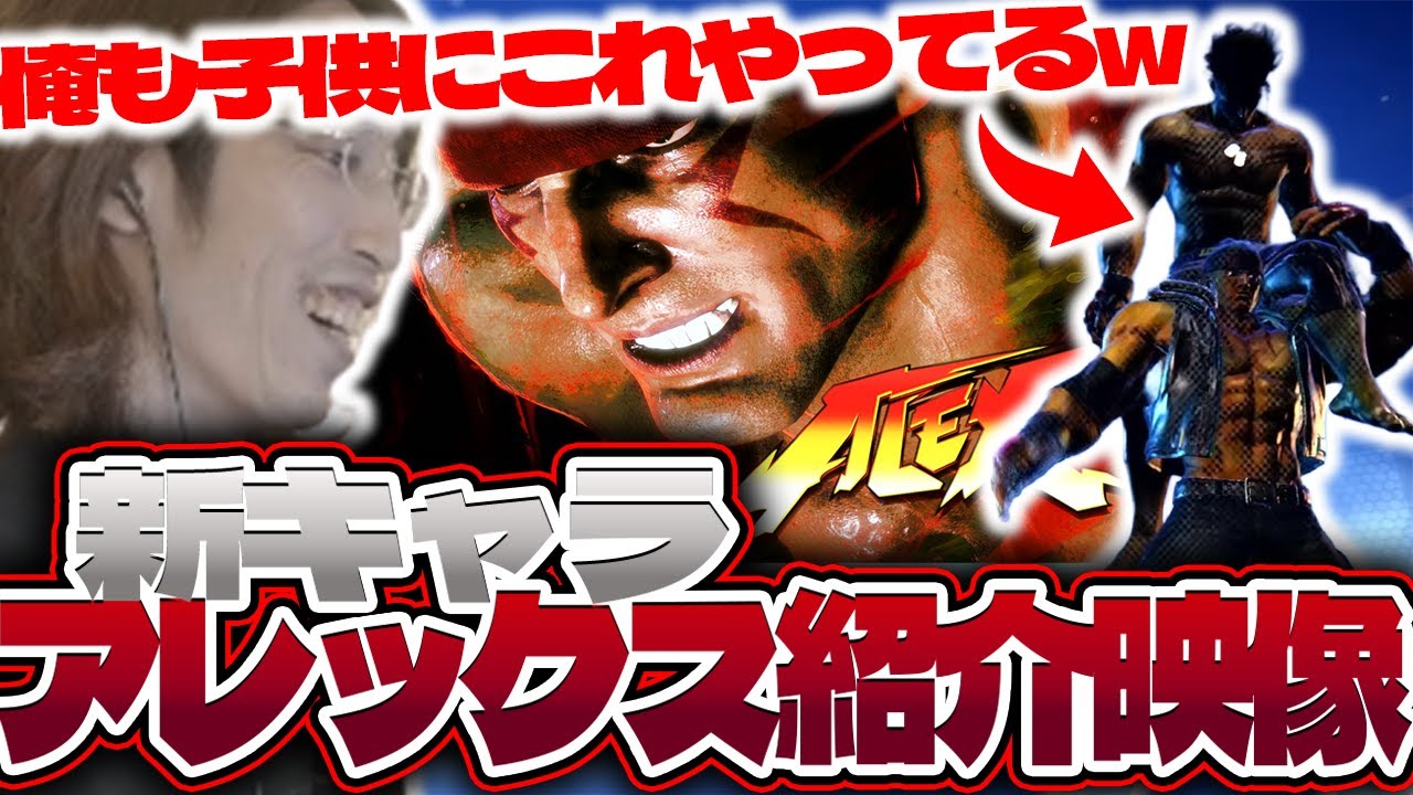 【ガチでやろうかな】新キャラ