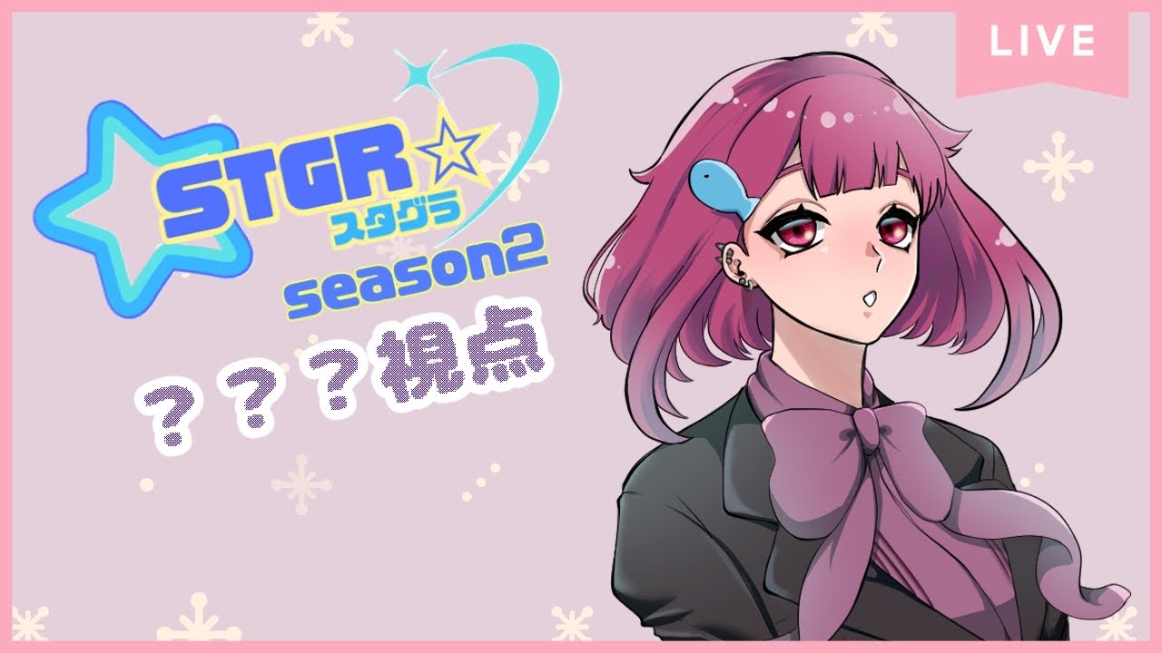 【GTA5】????　#1【#スタグラ 】