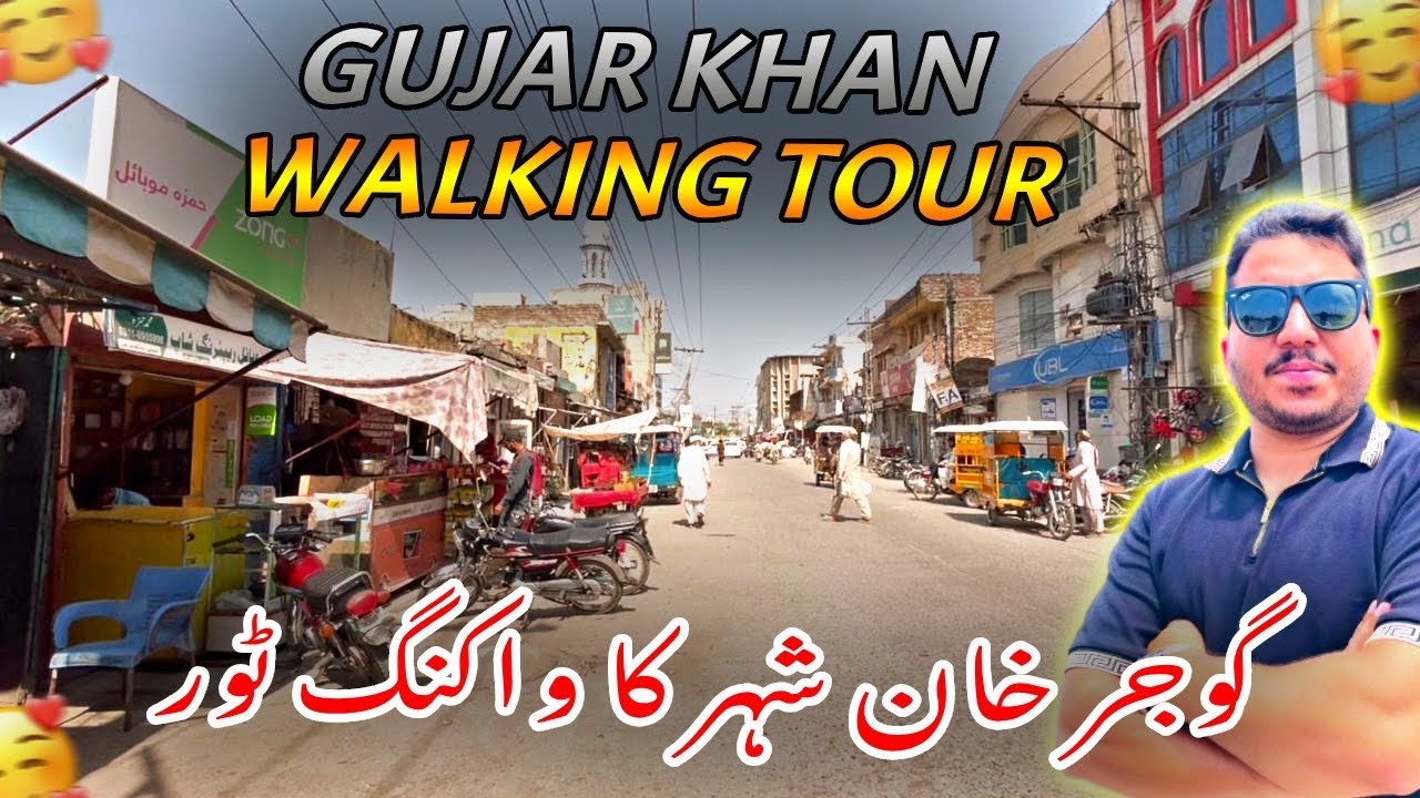 Gujarkhan city walking tour | POTHWAR TV