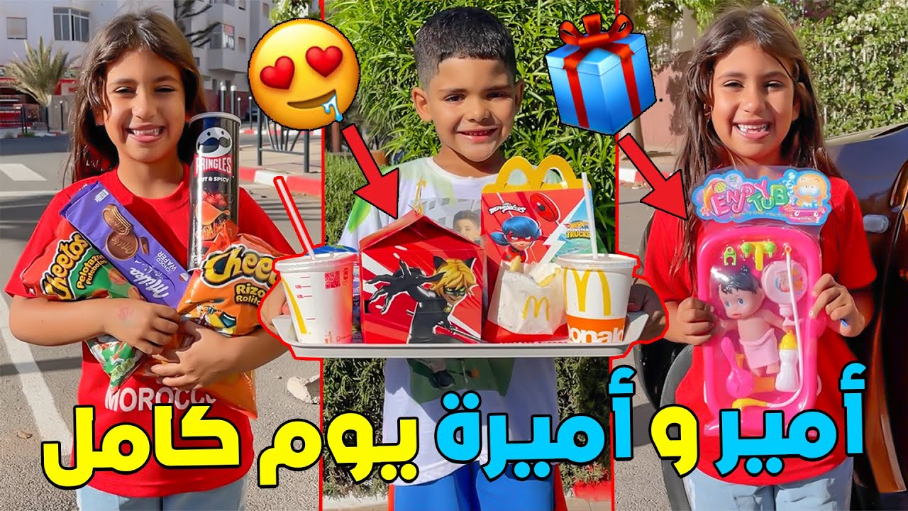 خلينا يونس أمير ورانيا أميرة 🤴في نفس اليوم🎁✔خسرنا 300 دولار 💲😭