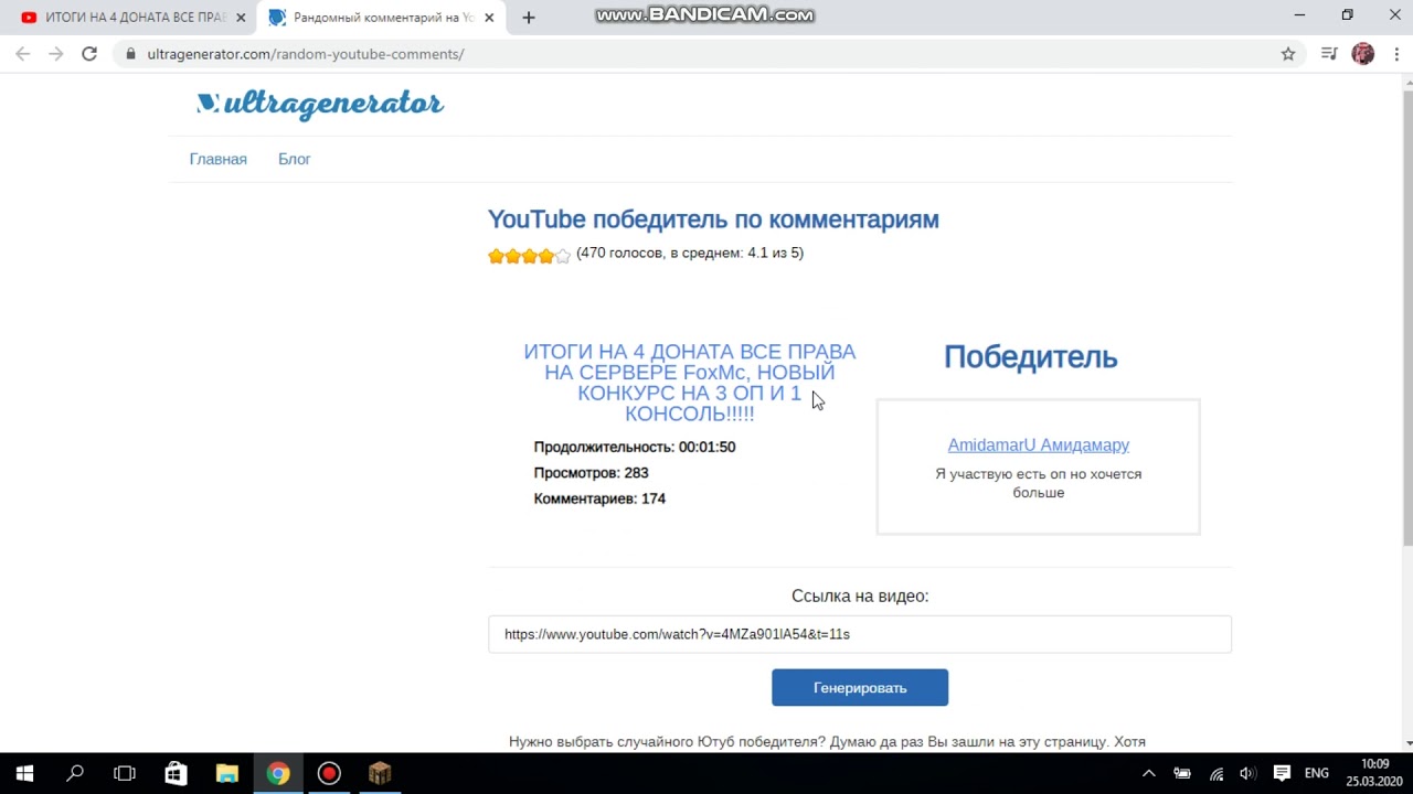 ИТОГИ НА 3 ОП И 1 КОНСА,НОВЫЙ КОНКУРС, НОВЫЙ СПОСОБ КАК ПОЛУЧИТЬ ДОНАТ БЕСПЛАТНО!!!!!