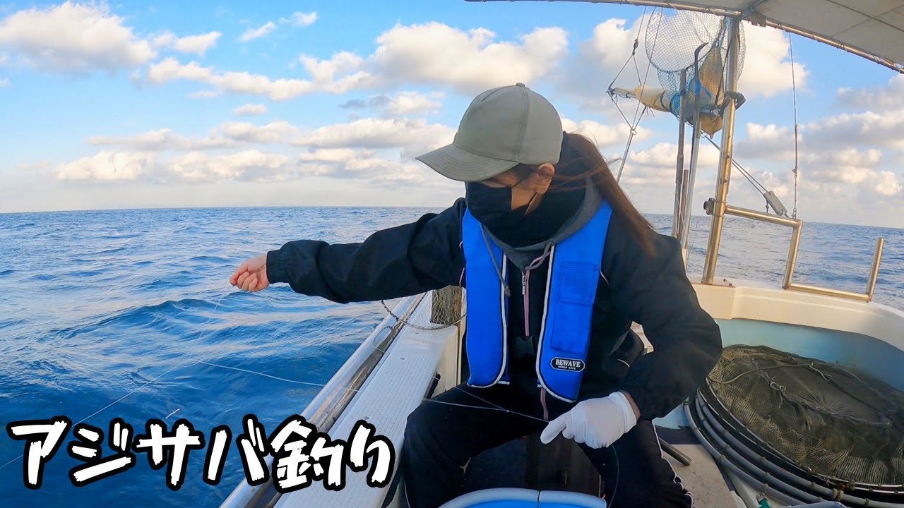 ［漁師］おかんアジ.サバ引縄釣り!