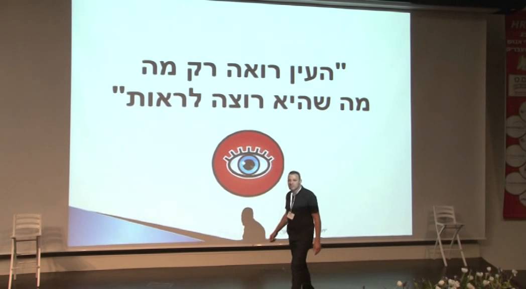 יצירתיות ככלי להעצמת עובדים וניהול משברים