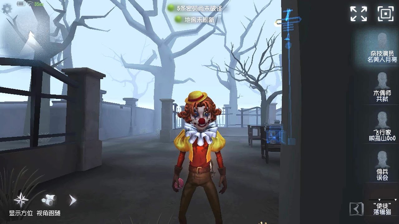 #483 Acrobat | Pro Player | The Red Church | Identity V
