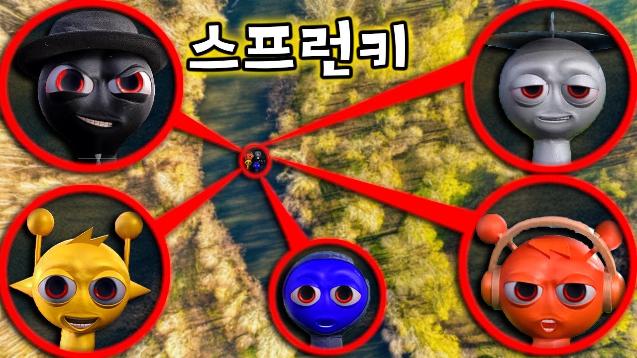 유령 스프런키 인크레디박스와 내 드론 (Incredibox Sprunki)