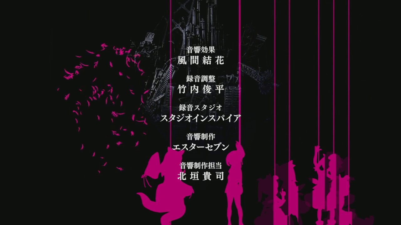 Kemurikusa ED