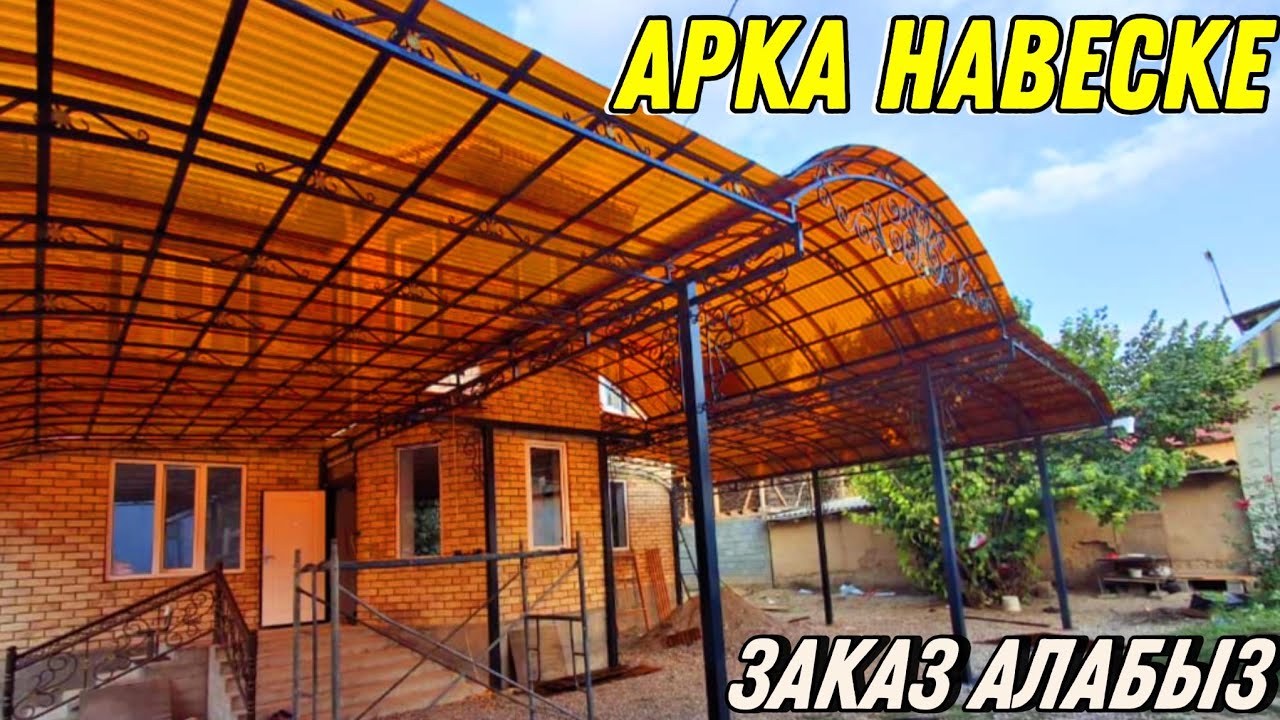 АРКА НАВЕСТИ КЕЛТИРЕ ЖАСАГАН  УСТАЛАР 🤯 #байтв 