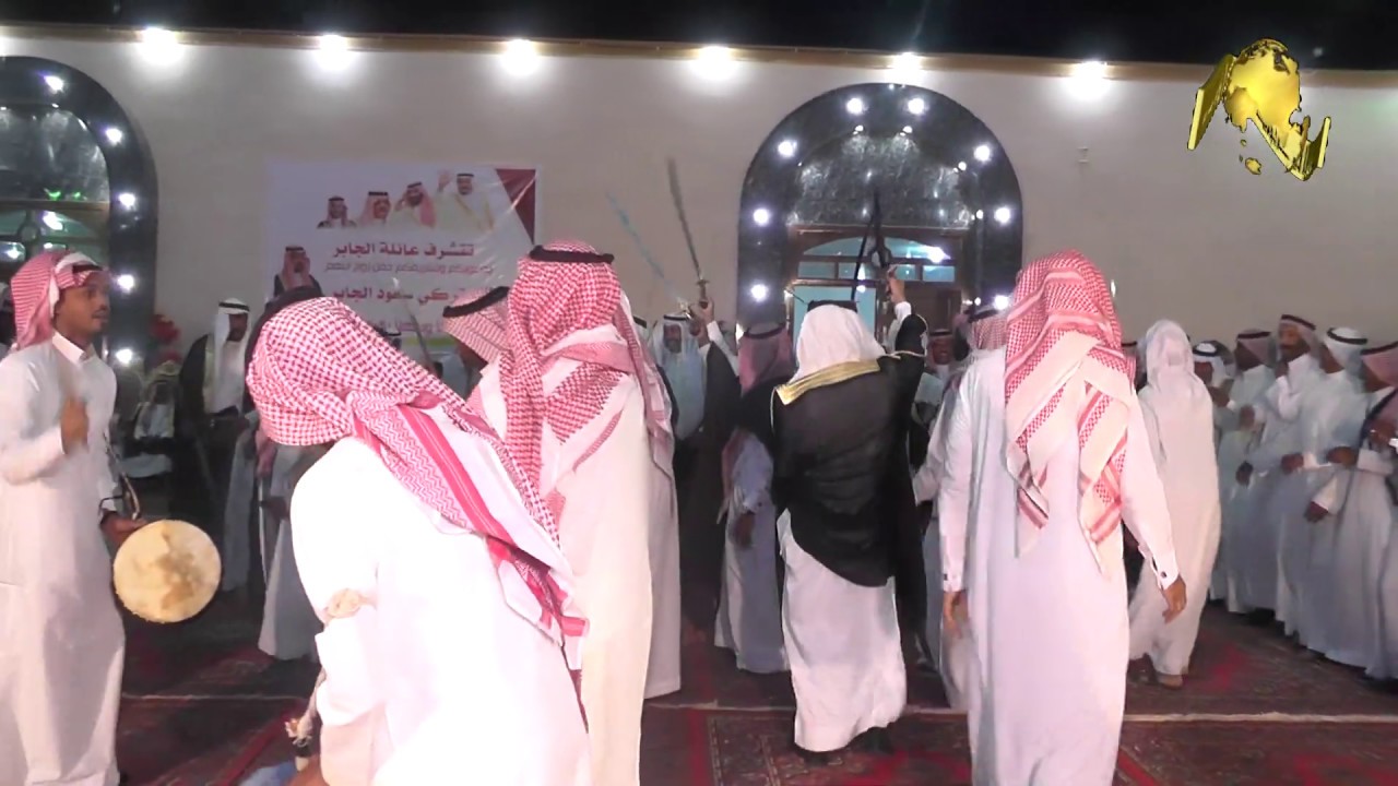 حفل زواج الدكتور تركي سعود الجابر    العرضة