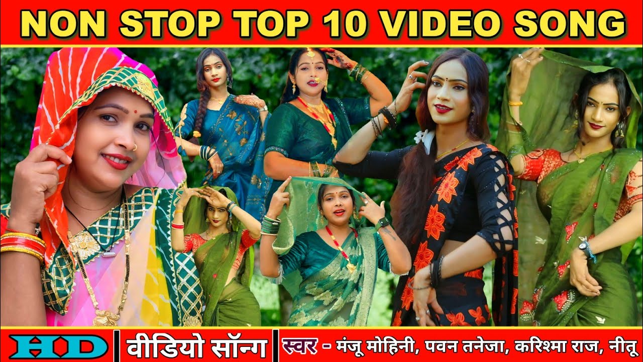 Non Stop Top 10 Video l देहाती गीत 2025 l Viral Video Song l अवधी गीत l देशी गीत l Letest सॉन्ग l