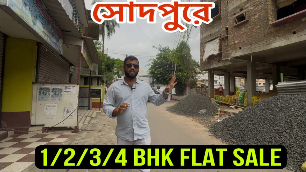 V-239🔴low budget 1/2/3/4 bhk flat sale in sodpur Kolkata || সোদপুরে বাজেটের মধ্যে ফ্ল্যাট দোকান 