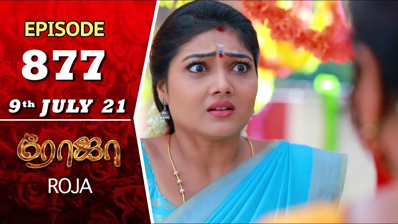 ROJA Serial | Episode 877 | 9th July 2021 | Priyanka | Sibbu Suryan | Saregama TV Shows Tamil