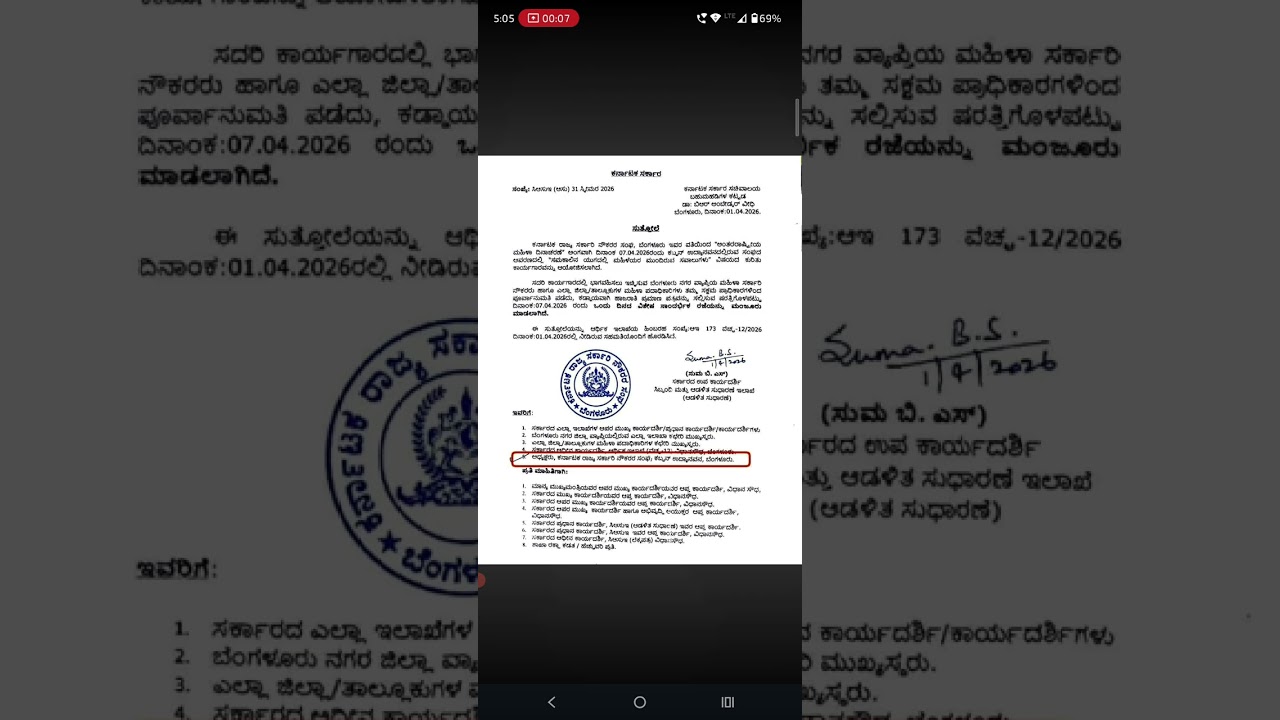 Karnataka state government employees and pensioners are seeing a Dearness Allowance (DA) hike 3.75%