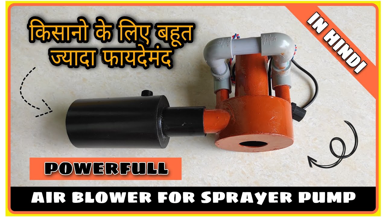 How To Make Air Blower For Sprayer Pump // Diy Mist Blower // Air blower At Home